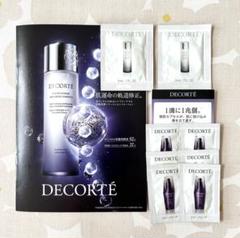 新品】DECORTÉ コスメデコルテ◇サンプルセット - メルカリ