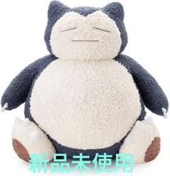 【新品未使用未開封】ジェラートピケ　カビゴンぬいぐるみ gelato pique - ジェラートピケ カビゴン ぬいぐるみ 即日発送