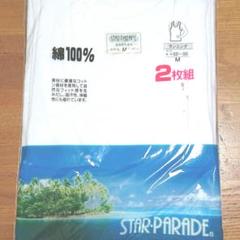 ランニングシャツ2枚新品メンズシャツ