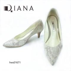 DIANA パンプス ポインテッドトゥ パイソン 22.5cm ローヒール