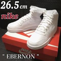 【新品/正規】EBERNON MID SL "All White" 26.5cm
