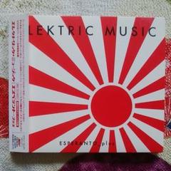 エレクトリック・ミュージック 日本盤