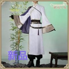 にじさんじ 長尾景 コスプレ 衣装+ウィッグ にじさんじ コスプレ 長尾景 フルセット 衣装 ウィッグ 小道具付き