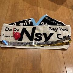 Nissy 4th LIVE DOME TOUR タオル、カスタネット、銀テープ