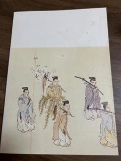 山内神社　　宝物資料館のサムネイル