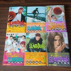 美品 スラムダンク　新装版　全巻 SLAM DUNK スラムダンク 新装再編版 全20巻セット |本 | 通販