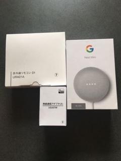 au HOME (Nest mini)