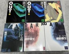 中古本　まとめ売り　7冊 Amazon.co.jp: 】古本まとめ売り 新書 文庫本 50冊程度 本80cm