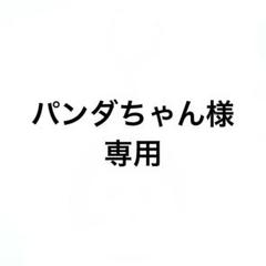2025年最新】楓浜 キーホルダーの人気アイテム - メルカリ