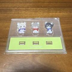 zuttomo アクリルスタンド