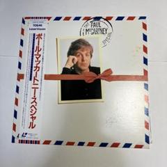 ジョンレノンとポールマッカートニー　レーザーディスク3枚 Yahoo!オークション -「▽beatles」(レーザーディスク) の落札