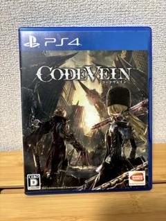 PS4 コードヴェイン