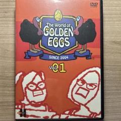 The World of GOLDEN EGGS vol.1 DVD