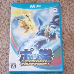 ポッ拳 POKKEN TOURNAMENT(WiiU)(動作確認済み)