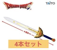 ドラゴンクエスト ドラクエ AM アイテムズギャラリースペシャル ロトの剣 Amazon.co.jp: タイトー ドラゴンクエスト AM アイテムズ