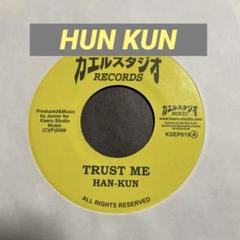 ジャパレゲ　MIXIN’1レコード 3枚セット レゲエ レコード7インチ レコードセット - スタジオワン