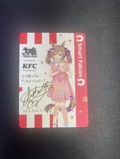 KFCのウマ娘　サインカード　PSA10 全世界第一枚 うま娘ケンタッキー全種類+サインカード