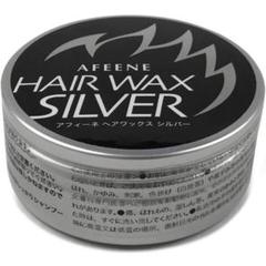 Silver Ash シルバーアッシュ ヘアワックス 80g ✖️３　新品未使用 71kSwm4cSyL._UF894,1000_QL80_.jpg
