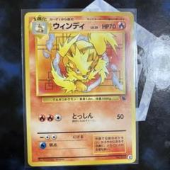 ポケモンカード ポワルン レベル35 HP70 初版 ポケモンカード ポワルン Lv.35 HP70 水タイプ 初版 ポケモン