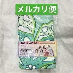 FRUITS ZIPPER 櫻井優衣 gigoコラボ フード付きタオル FRUITS ZIPPER 櫻井優衣 GIGO コラボグッズ フード付きタオル