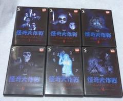 怪奇大作戦 全巻セット DVD レンタル落ち 全6巻 Amazon.co.jp: 怪奇大作戦 全6巻 【ﾚﾝﾀﾙ落ちDVD】 : DVD