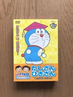 ドラえもんdvdビデオスクールの中古 未使用品 メルカリ ドラえもんdvdビデオスクールの中古 未使用品 メルカリ