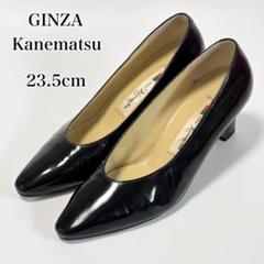 Ginza Kanematsu 23.5cmレースオープントゥシューズ 未使用 Ginza Kanematsu 23.5cmレースオープントゥシューズ 未使用