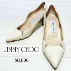 ✨高級感✨JIMMY CHOO✨ジミーチュウ　パンプス　イタリア製