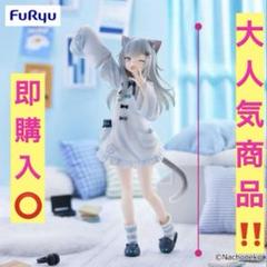 なちょ猫 Trio-Try-iT Figure フィギュア Nachoneko Amazon.co.jp: Nachoneko フィギュア Trio-Try-iT Figure なちょ