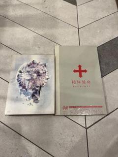2025年最新】RADWIMPS DVD ×と○と君との人気アイテム - メルカリ