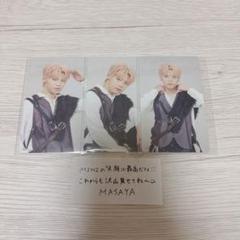 LAPOSTA 2025 スタンプラリー トレジャーハント トレカ 木村柾哉 ラポスタ トレジャーハント スタンプラリー 特典 INI 木村柾哉
