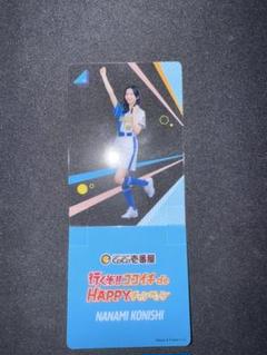 小西夏菜実 アクリルスタンド 日向坂 ひなパレ”アクリルスタンド 小西夏菜実 | 日テレポシュレ本店