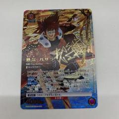 マクロス　熱気バサラ　SR 星1 パラレル　3枚 ユニオンアリーナ マクロス 7 熱気バサラ sr 星 パラレル - メルカリ