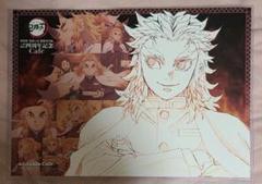 ❶鬼滅の刃 ランチョンマット ufotable 煉獄杏寿郎 四周年記念 約24枚 鬼滅の刃 ufotable cafe ランチョンマット 煉獄杏寿郎 15枚