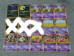 ポケモンカード 13枚 旧裏 まとめ①(悪タイプ＆エスパータイプ