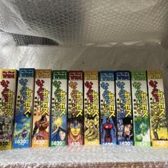からくりサーカス　全16巻セット　コンビニ本 からくりサーカス コンビニ版 1巻～16巻 全巻セット