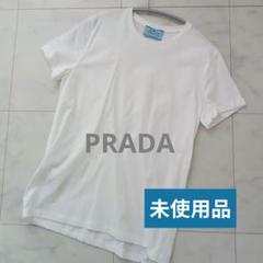 【美品**】PRADA ホワイト Tシャツ Sサイズ Prada Cotton T-Shirt | Saks Fifth Avenue