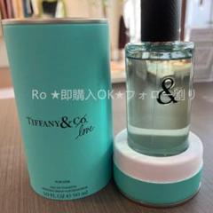 【廃盤 希少】 TIFFANY ティファニー フォーメン コロン 50ml 香水 希少 TIFFANY ティファニー フォー メン コロン 香水 50ml（希少