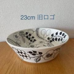 【値下げ】 アラビア ブラックパラティッシ 23cm - 食器