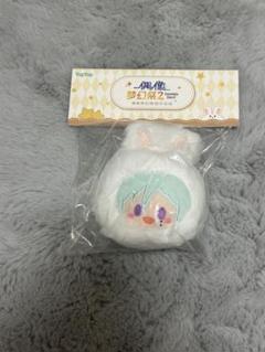 あんスタ おまんじゅう 風早巽 ぬいぐるみ あんさんぶるスターズ