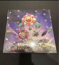 108フラワーズ Revised BOX シュリンク付 8月24日(土) 22時よりWEBショップにて、 「Murakami.Flowers