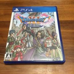ドラゴンクエストXI 過ぎ去りし時を求めて PS4