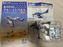 【翌日発送 メルカリ便】ブルー・インパルス　4枚セット ブルーインパルス 4枚セット メルカリ便発送