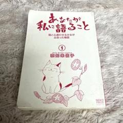 2025年最新】奈知_未佐子の人気アイテム - メルカリ