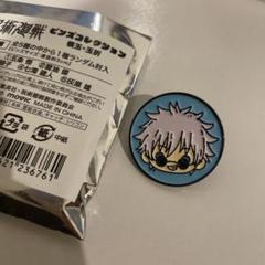 呪術廻戦　ピンズコレクション　五条悟　懐玉玉折のサムネイル