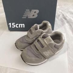 new balance 996 キッズシューズ グレー 15cm