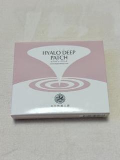 【専用出品】HYALO DEEP PATCH 3個セット z129]HYALO DEEP PATCH 3箱セット - メルカリ