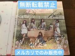 Apink 直筆サイン入り CD SECRET GARDEN 韓国 エーピンク Apink 直筆サイン入り CD SECRET GARDEN 韓国 エーピンク - メルカリ