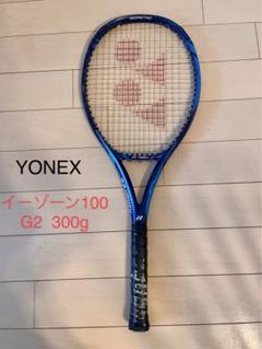 中古 テニスラケット ヨネックス イーゾーン 100 2020年モデル (G3)YONEX EZONE 100 2020 (c25050256c) 中古 テニスラケット ヨネックス イーゾーン 100 2020年モデル