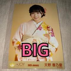 2025年最新】天野香乃愛の人気アイテム - メルカリ
